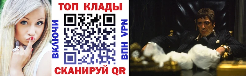 Наркошоп Большой Камень КОКАИН  Галлюциногенные грибы  МАРИХУАНА  Меф мяу мяу 