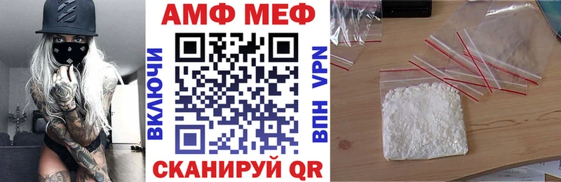 MEGA ссылки Большой Камень АМФЕТАМИН Розовый