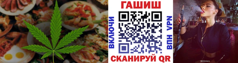 Cannafood марихуана  блэк спрут маркетплейс  Большой Камень 
