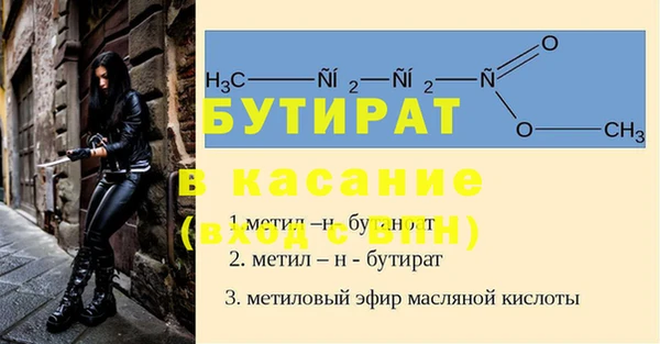 винт Балабаново
