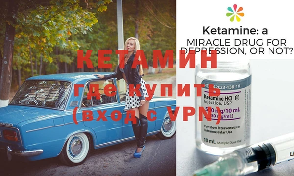 сатива Армянск