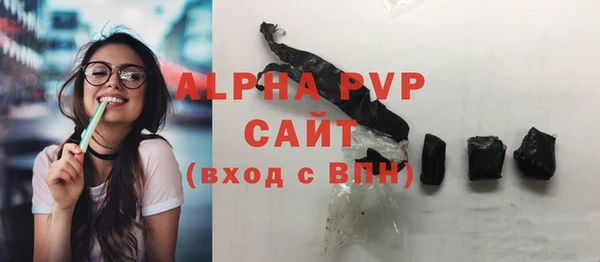винт Балабаново