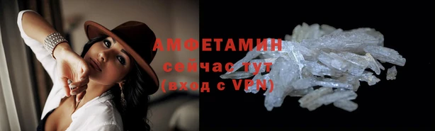 винт Балабаново