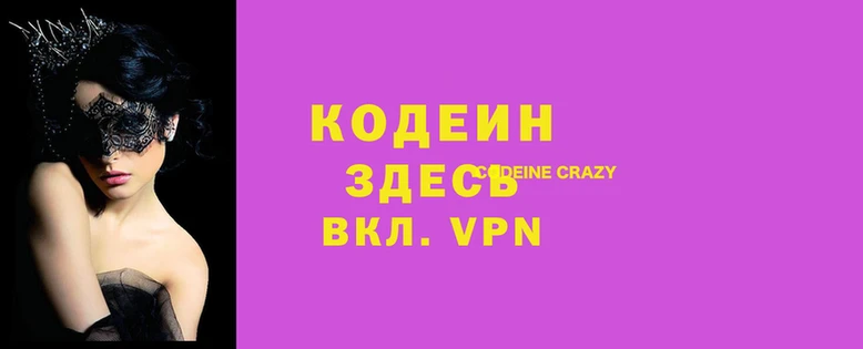 винт Балабаново