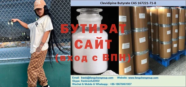 винт Балабаново