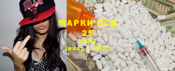mdpv Арсеньев