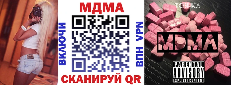 кракен   закладки  Большой Камень  МДМА crystal 