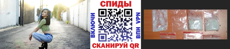 Первитин винт Большой Камень