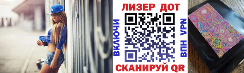 Марки NBOMe 1,8мг  закладки  Большой Камень 